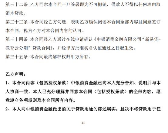 父母各自家庭情况人口调查表_家庭情况调查表