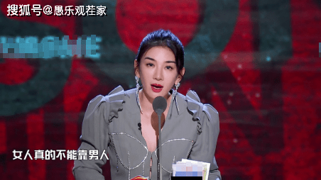 吐槽大会5首期黄奕做主咖挺直腰板谈前夫幽默又霸气