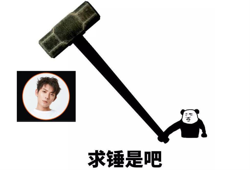 陈翔我要洗白白毛晓彤一首汪峰大哥的没有人在乎送给你