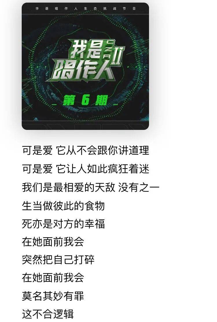 劉蕓的甜妹外表下是超有趣的靈魂，豁達爽快的姐姐請繼續乘風破浪 娛樂 第13張