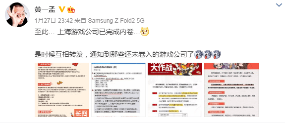 公司|你5千，我1万，游戏圈巨头竞相发巨额就地过年补贴，你酸了吗？