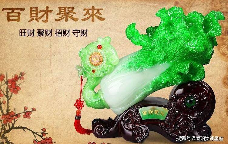 未来4天生肖运势预测(未来几日好运生肖)