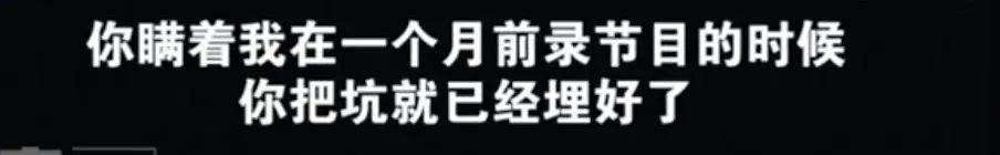 陳翔「自殺式」洗白讓毛曉彤一戰封神，網友：求姐姐快出導航語音包 娛樂 第18張