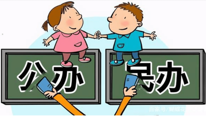如何进民办学校当老师 e4046e7fc2444b5ea04c788c5f6d0c33.png