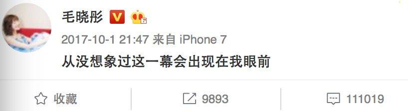 陳翔「自殺式」洗白讓毛曉彤一戰封神，網友：求姐姐快出導航語音包 娛樂 第24張