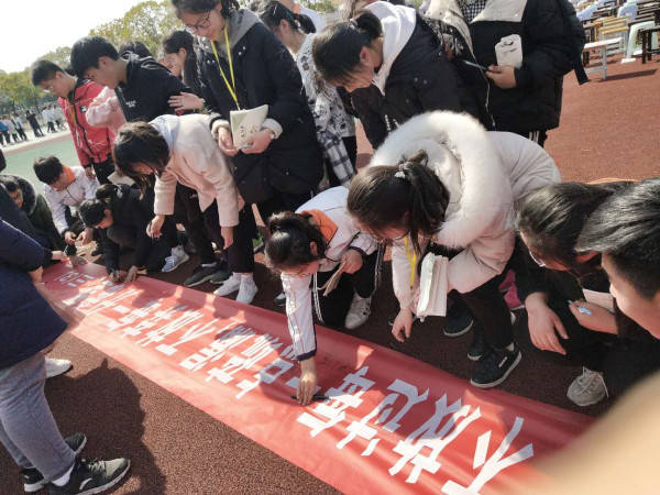 凌宇老师江苏省常州市武进区前黄初中中考励志演讲会