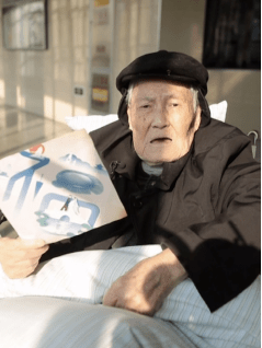 家乡|浙江人今年集五福不一样！写福就能得福卡，亲手写福见字如面