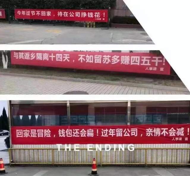 原创回家过年还是原地过年是一个问题