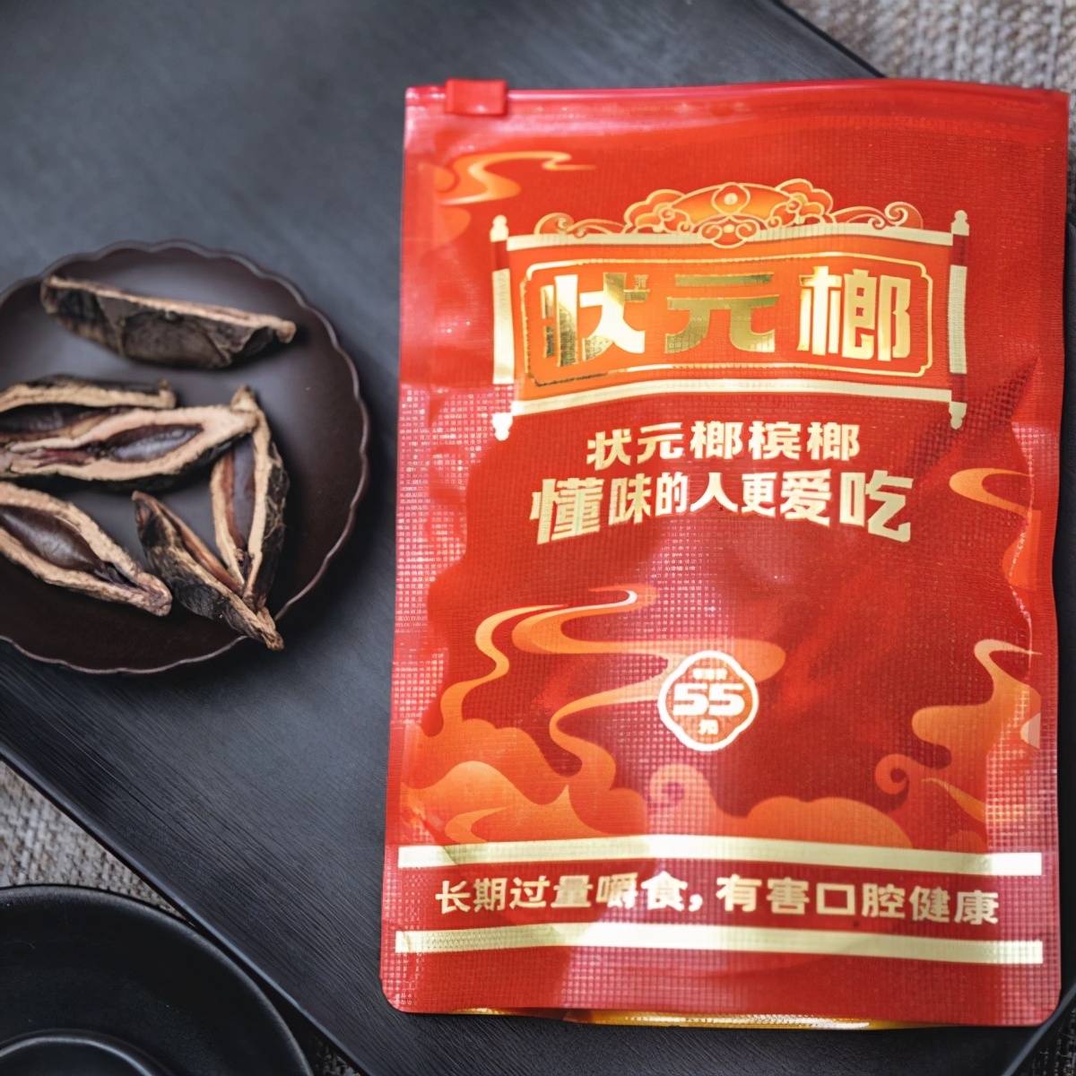 湖南年货市场火热,状元榔槟榔成抢手货