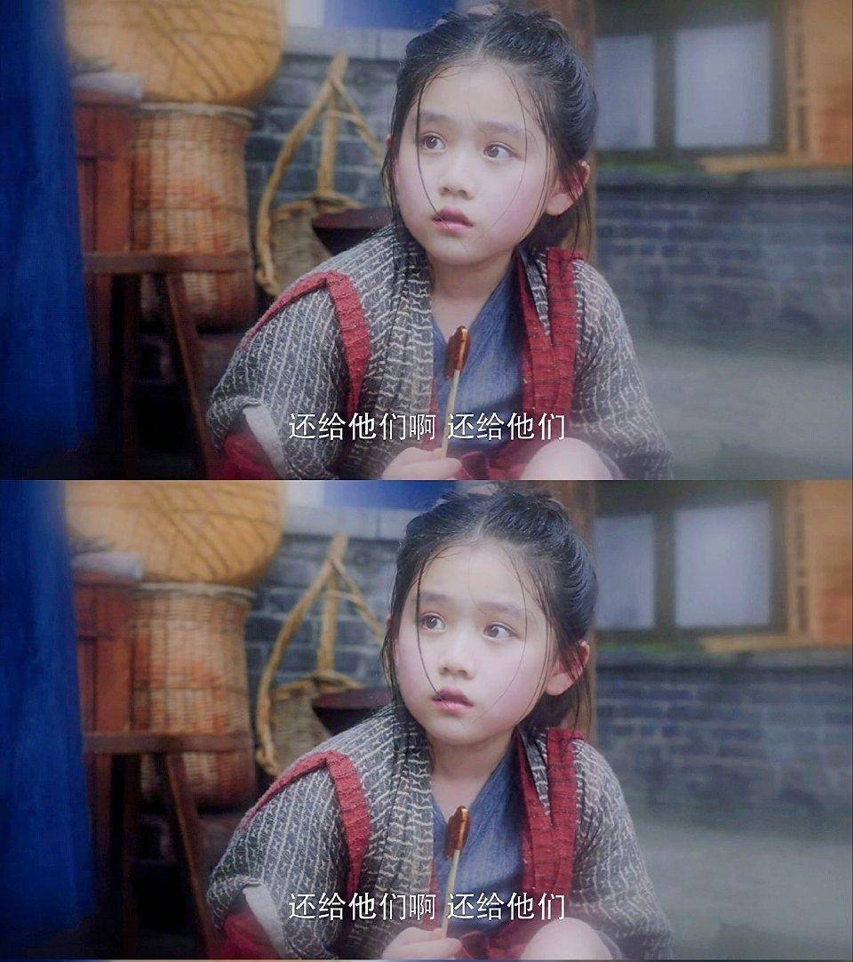 其实爷爷跟乌缘不是亲人,是爷爷收留了她,乌缘小时