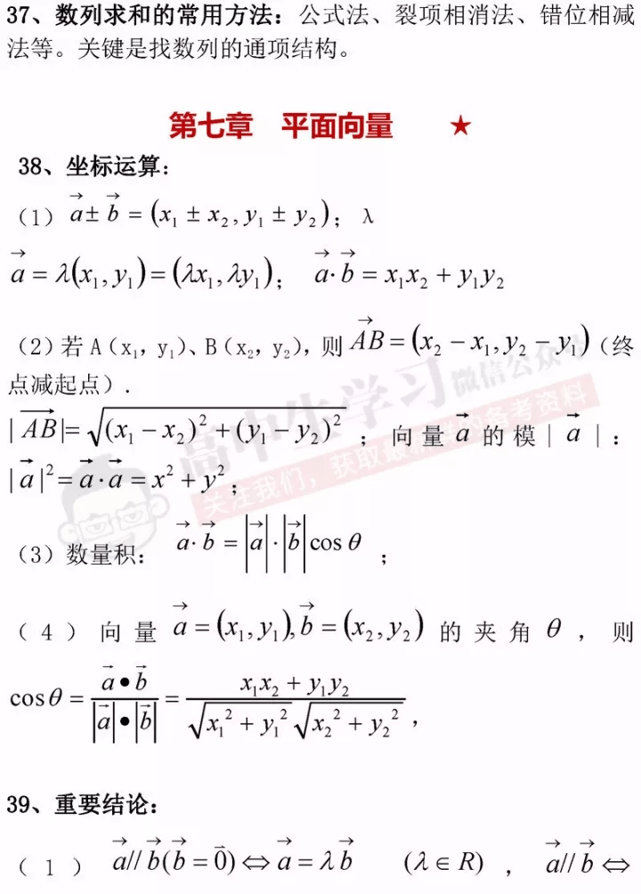 简谱靠背吗_榻榻米靠背可以定制吗