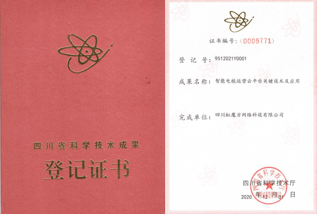 就地過(guò)年看大片，虹魔方率先聯(lián)合CCTV.新視聽騰訊等提供熱門內(nèi)容限免-DVBCN