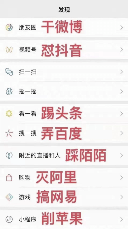 用户|职乐 | 微信更新啦！快来试试...