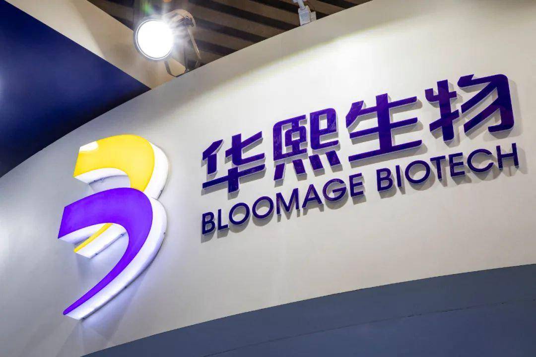 华熙生物股价三连跌股权投资收负 食品原料毛利