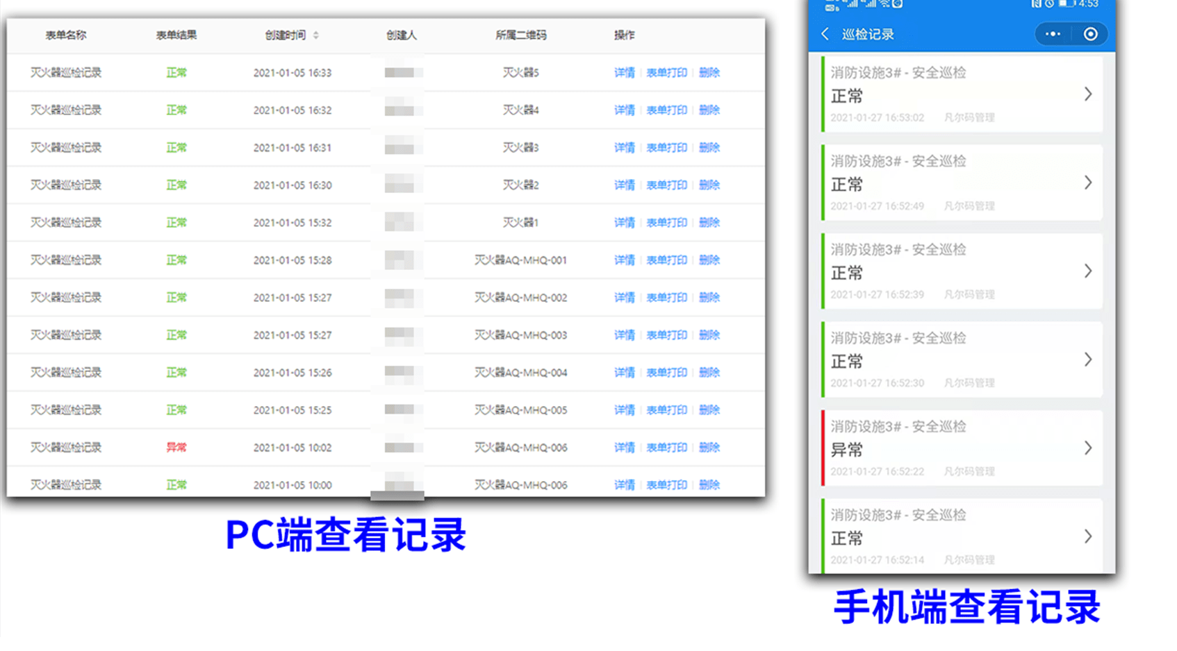 人口统计报表_统计报表(2)