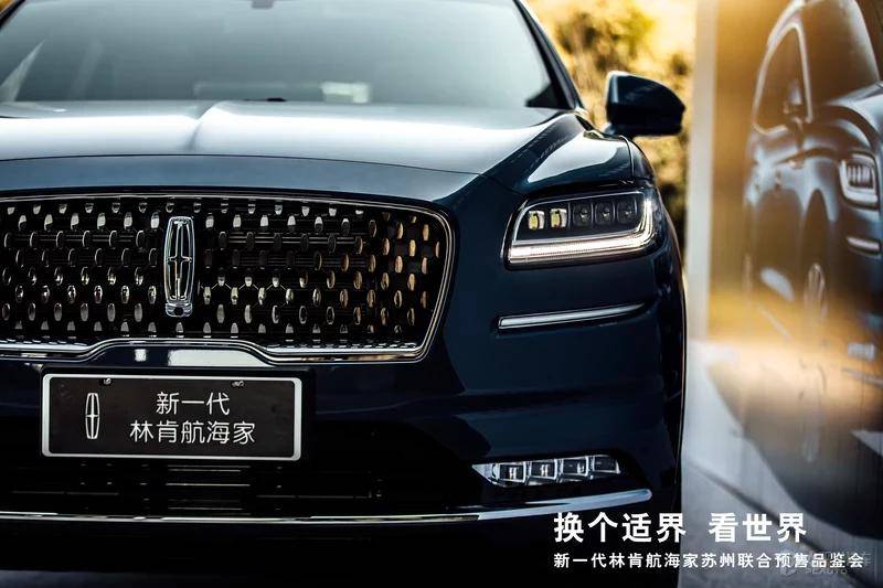 换个「适」界看世界 新一代林肯航海家Nautilus预售启航-搜狐大视野-搜狐新闻