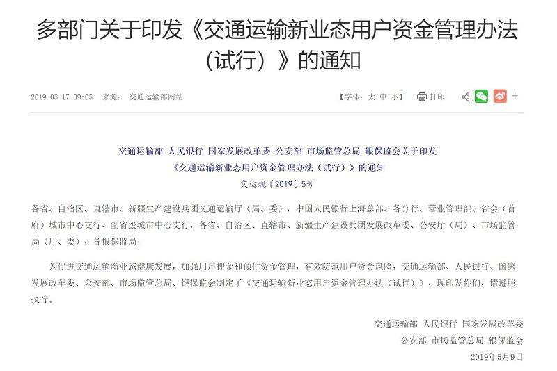 人口过多带来环境问题同意还是不同意(3)