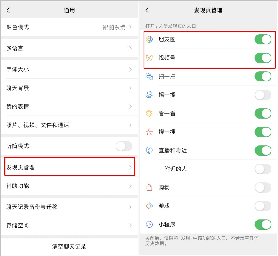 用户|职乐 | 微信更新啦！快来试试...