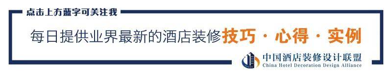 【业界资讯】“就地过年”的客人来了，酒店准备好了吗？