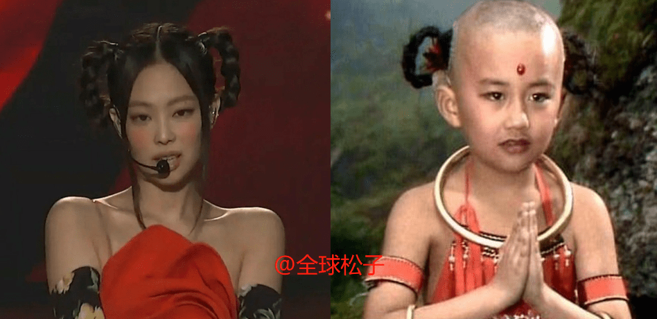 原创jennie撞衫红孩儿登热搜造型颇土气评论区翻车了