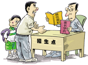 2020年郑州初中排名_2020年郑州外国语中学推荐生政策继续保留
