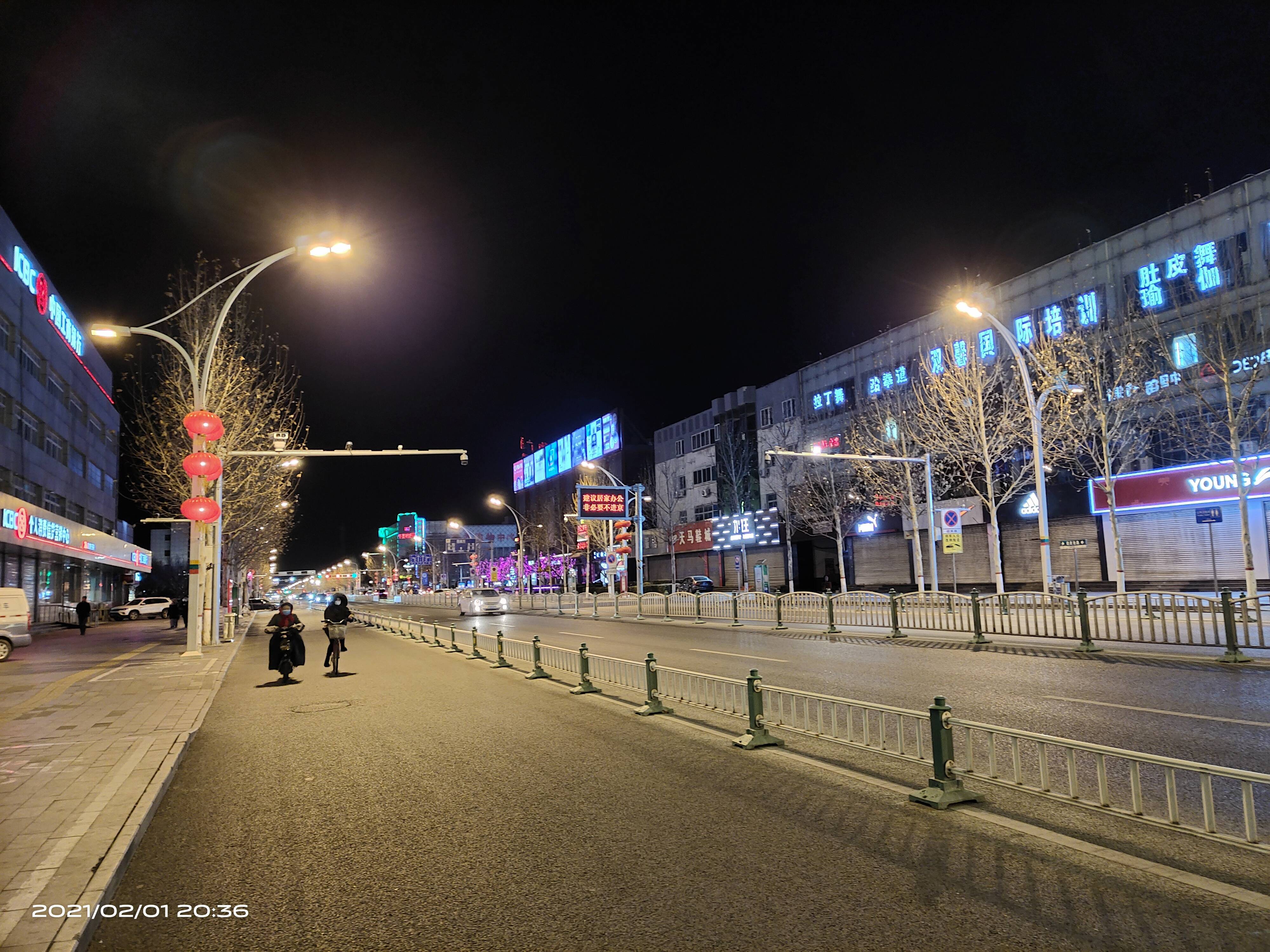 三河市夜景图片