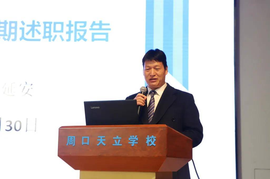 周口天立初中部校长助理 刘延安主任作为初中部校长助理和九年级毕业