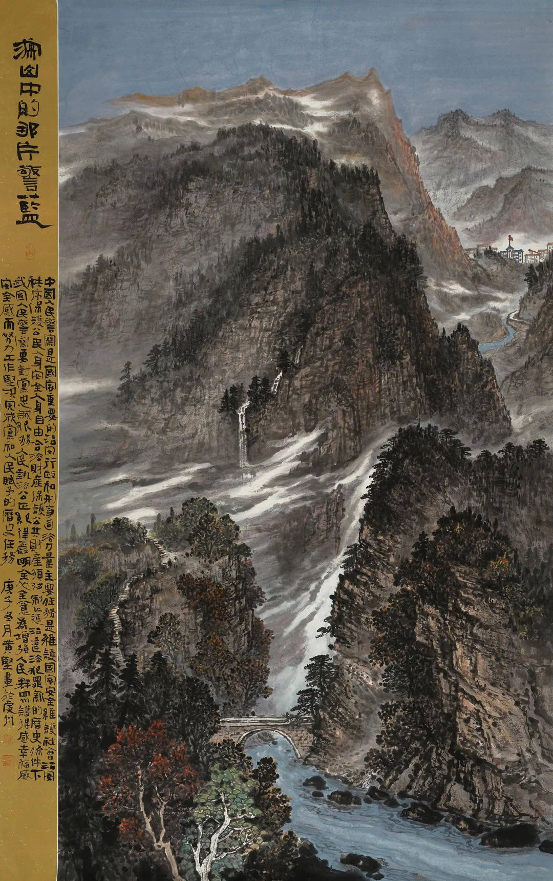 《深山中的那片警蓝》作者:黄坚 报送单位:赣州市公安局