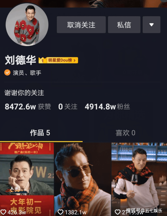 如何把自己的视频推荐给关注的人 3583ff718ed84a929106b5f122ffc755.png