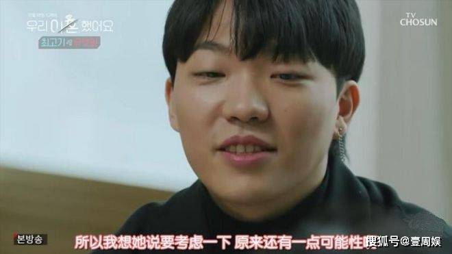 原创我们离婚了柳荷叶不复婚却被网友攻击崔烤肉反而被同情