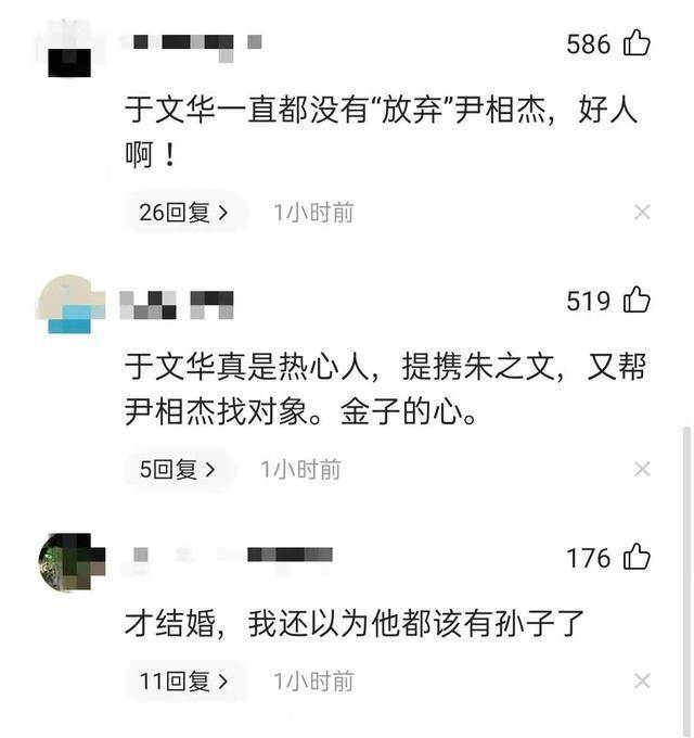 尹相杰简谱_尹相杰年轻图片(2)