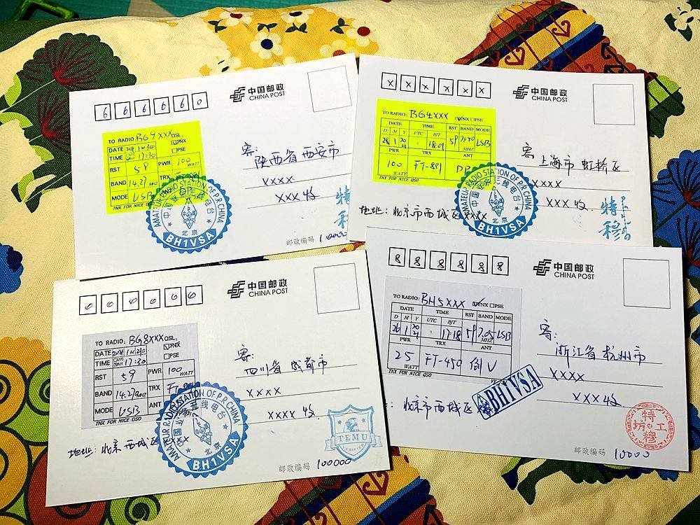 具体做法如图,打印个合适尺寸的qsl信息表格,直接贴到明信片合适的