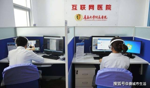 2020年医院排名_2020全国综合医院门急诊量排行top10:青岛大学附属医院位