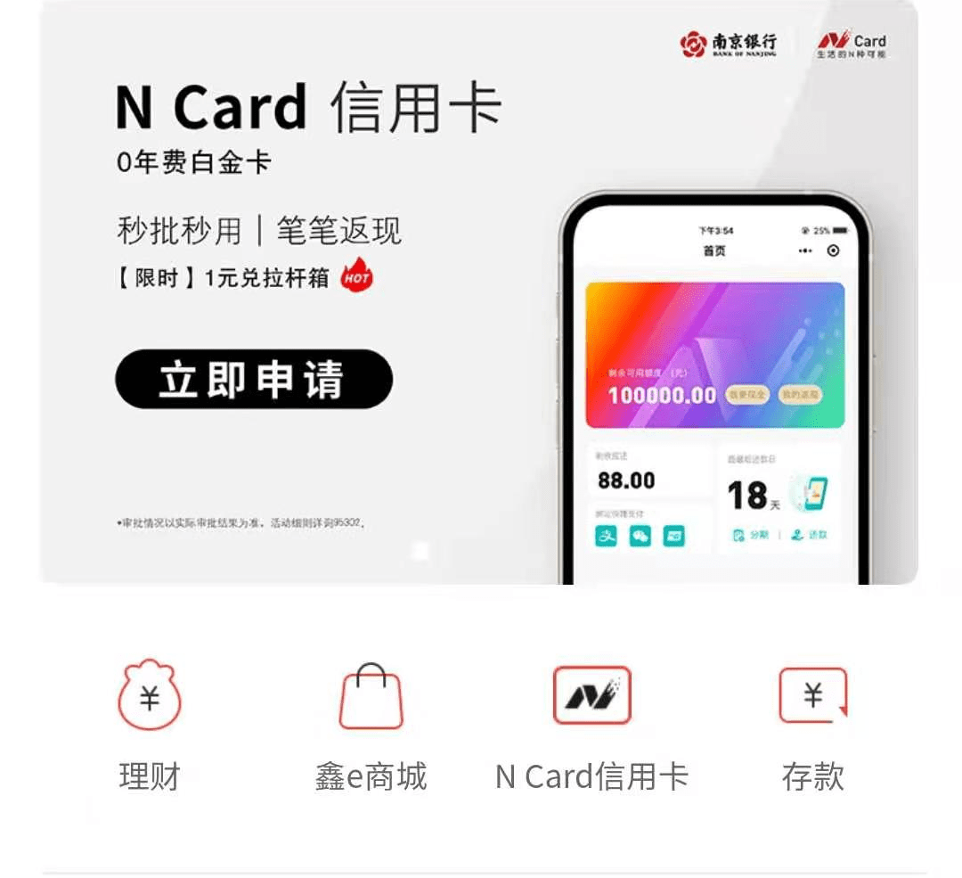 小米手机交通卡退卡教程盘点_App