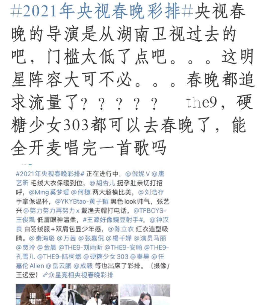 合家欢简谱_捉鬼合家欢白柔柔图片(3)