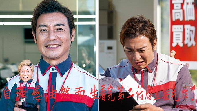原创奥特粉丝给鹤野刚士留言直接被拉黑还获得了阿古茹的点赞