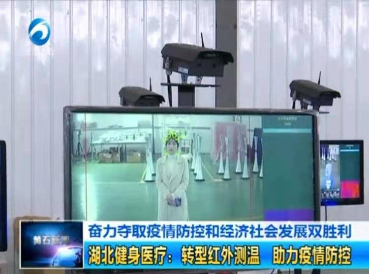 测温仪排行_国内首个低温测温仪来自深圳智造