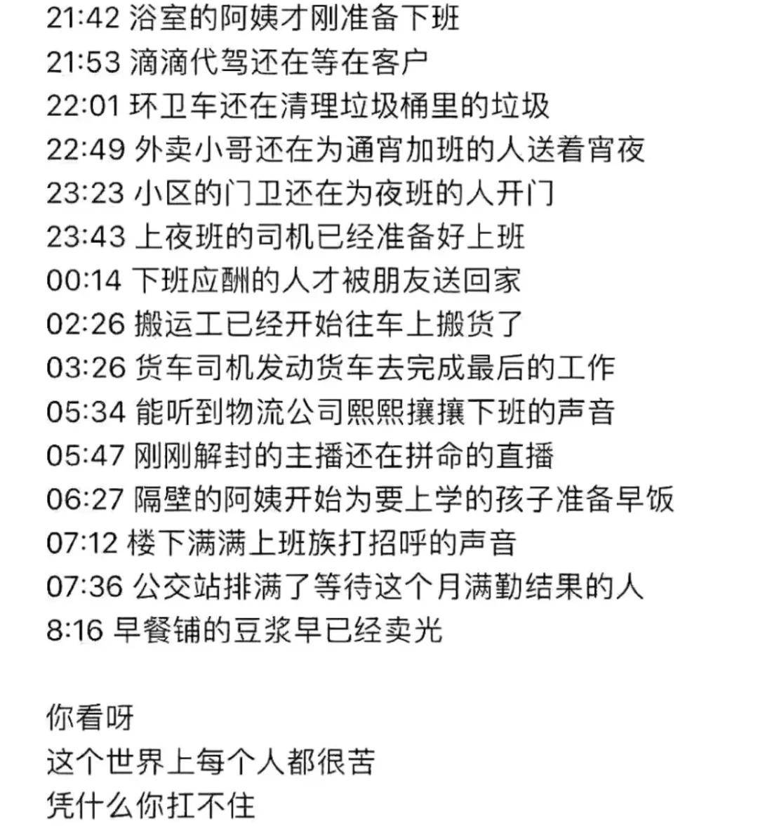 海龙简谱_梅河口海龙湖图片(3)