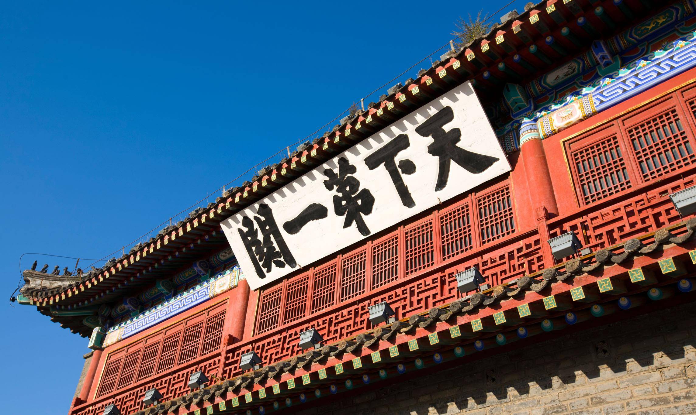榜书——难写却容易出名，李斯、萧何是鼻祖，至今广泛应用_匾额