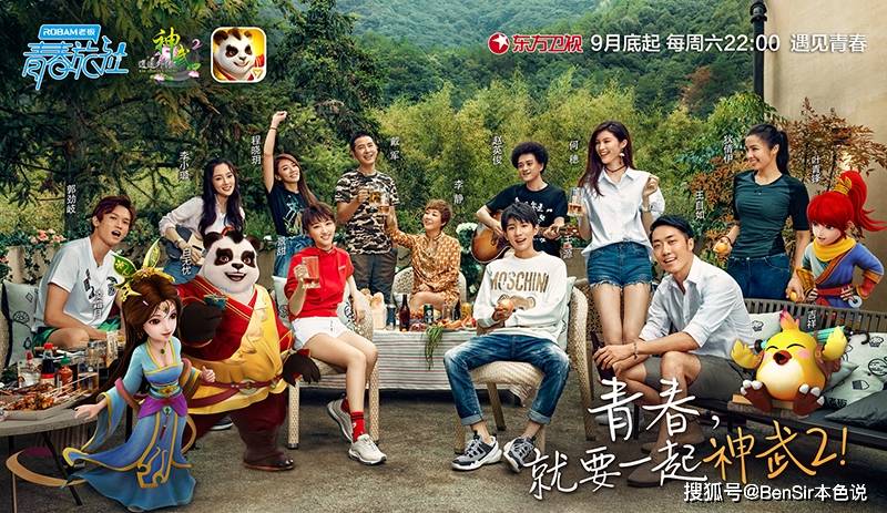 四十不惑电影2 40dac3a0f0894935afca0df900bd8448.jpeg