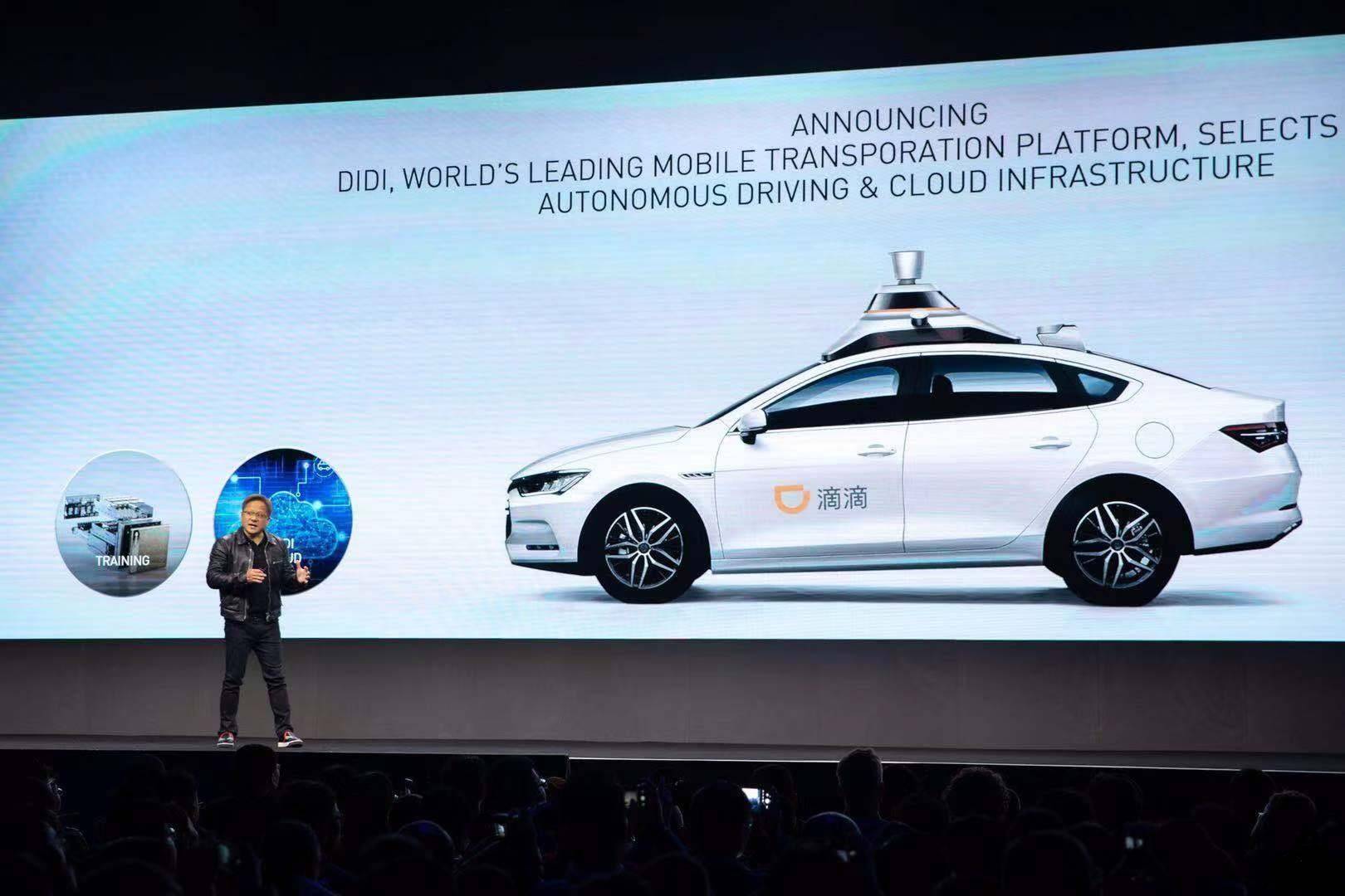 半年融资50亿,滴滴自动驾驶究竟给投资者灌了什么"迷魂药"?