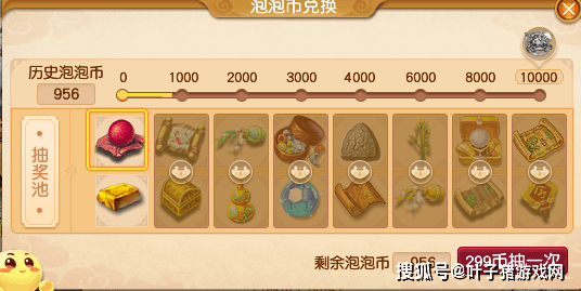 回合|梦幻西游：挑战年兽攻略 鲲鹏版年兽 低级难度秒10有点刮痧！