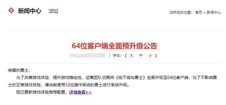 因为|DNF又变得越来越卡？跟电脑配置关系不大，是这个设置在作怪