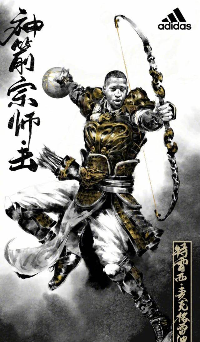 原创三国演义的五虎上将角色附身阿迪达斯球星你怎么看