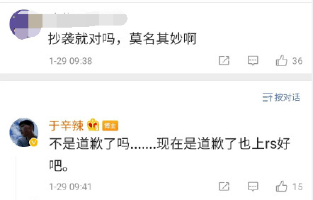 微博怎么看谁转发了我 bfa605543acb40ca9cbe2beceab12db3.png