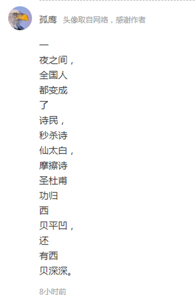 c0629d06579f406b9ab22c24986d41ac.png