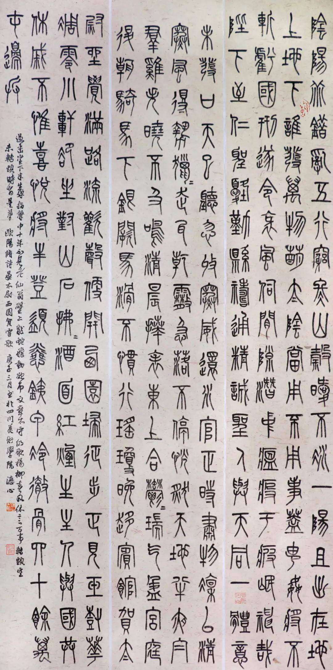 蜀道难简谱_蜀道难 交响乐总谱(3)
