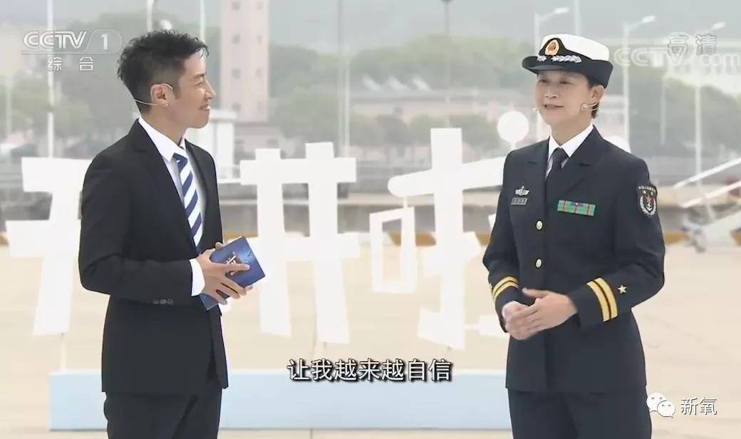 2016年,39歲的韋慧曉成為人民海軍首位女實習艦長.