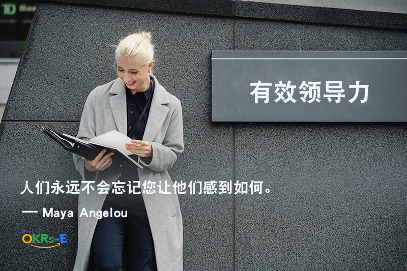 绩效管理:如何进行优秀的一对一对话?