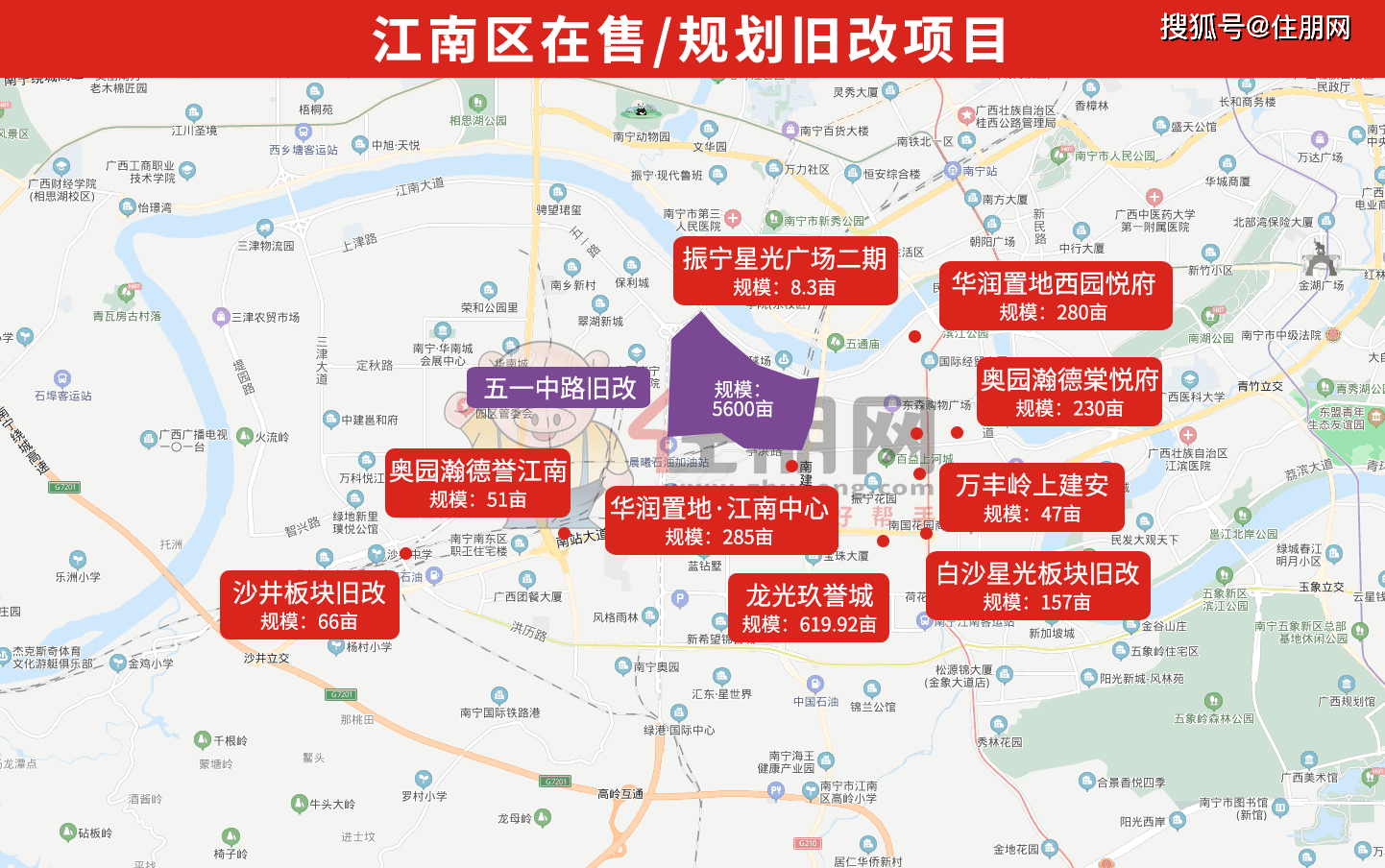 南宁2021人口_2021南宁地铁线路图(2)